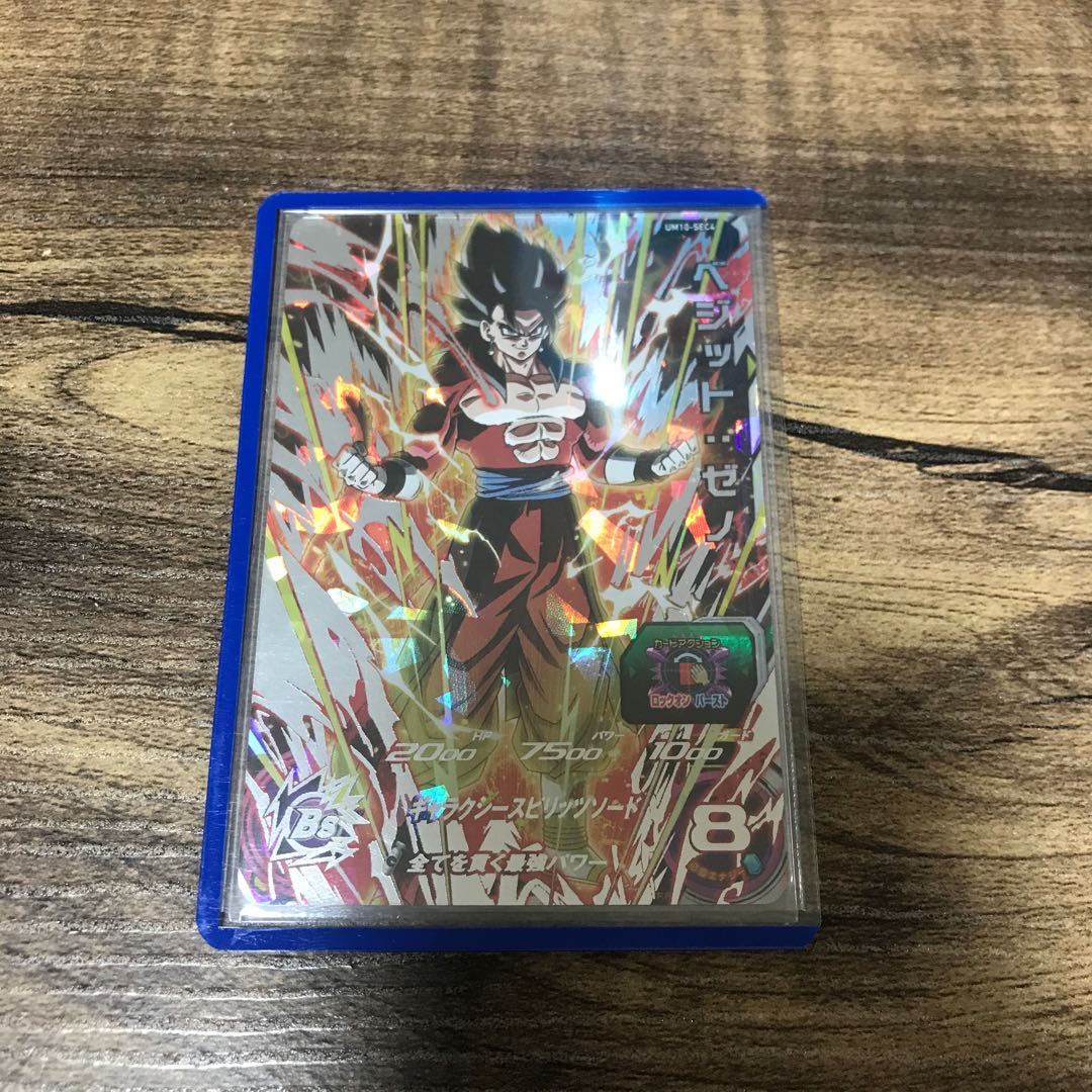 【一部公開】天国or地獄1/2オリパ　【梅】①