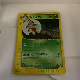 ポケモンカードe  レディアン  1st edition