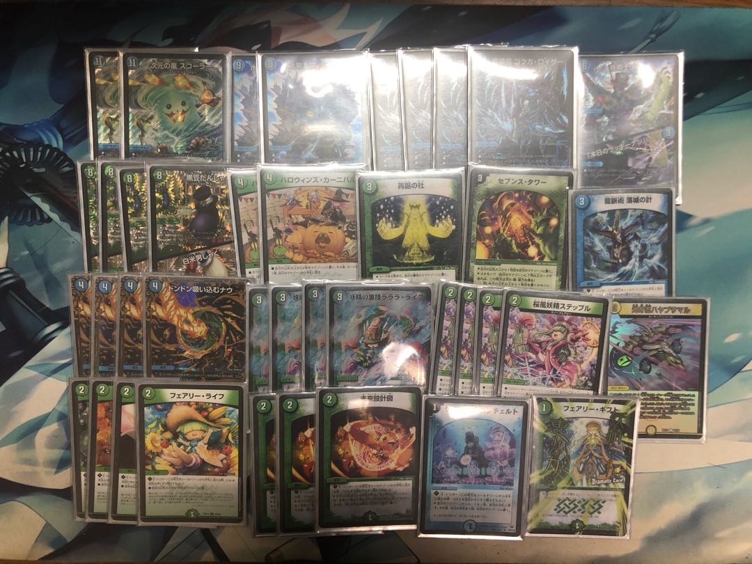 ゴクガサイクル