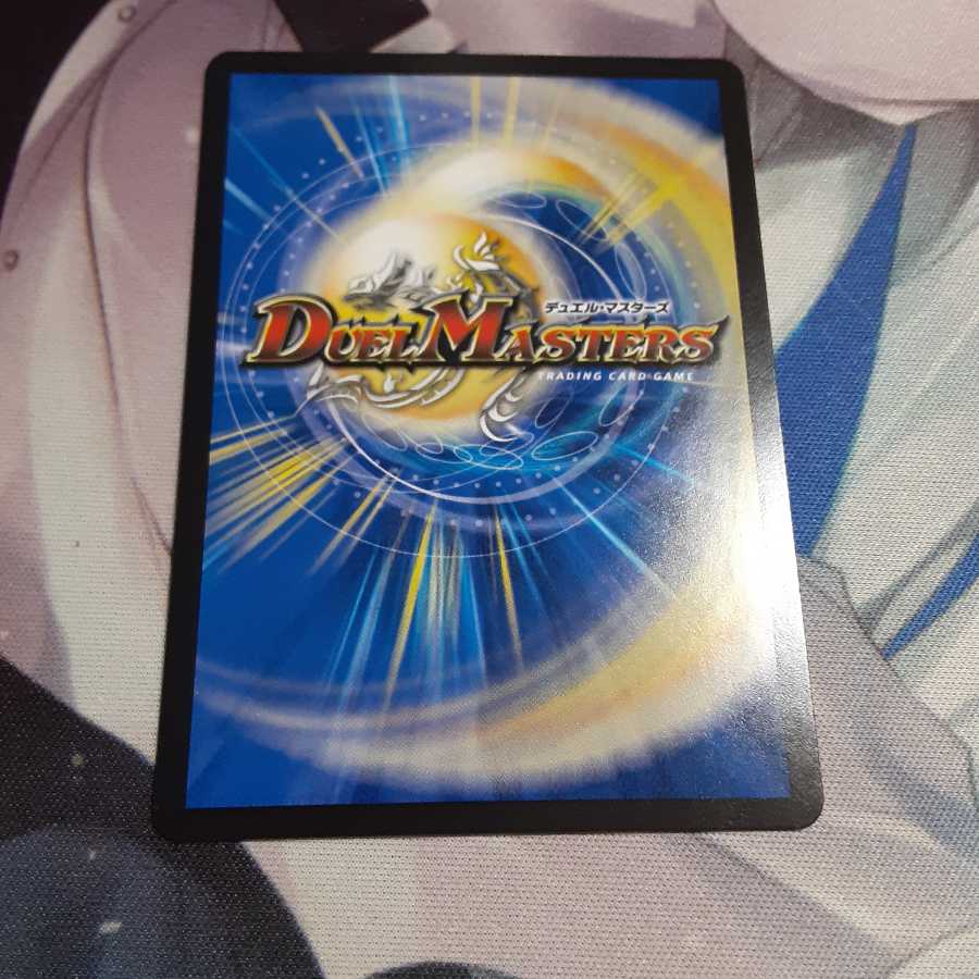 龍風混成 ザーディクリカ(20thレア仕様) SR