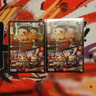 ほめほめ老｜ホメホメ老句(ナマズ様専用)