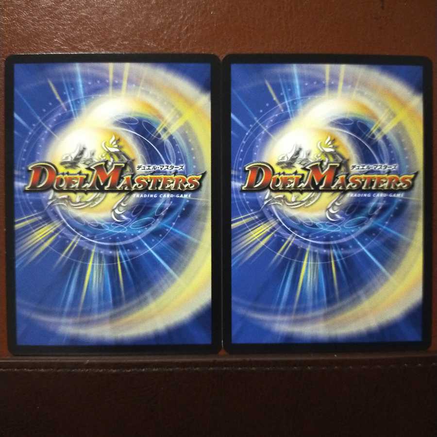 mri914 set discount for wine red, old dragon ruins eur-bukka