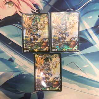 神聖龍 エモーショナル・ハードコア　3枚