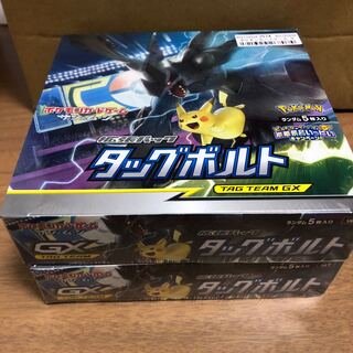 【即購入禁止】ポケカ屋丸様専用タッグボルト　未開封　2ボックス