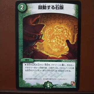 mri916 set discount Beating tablet