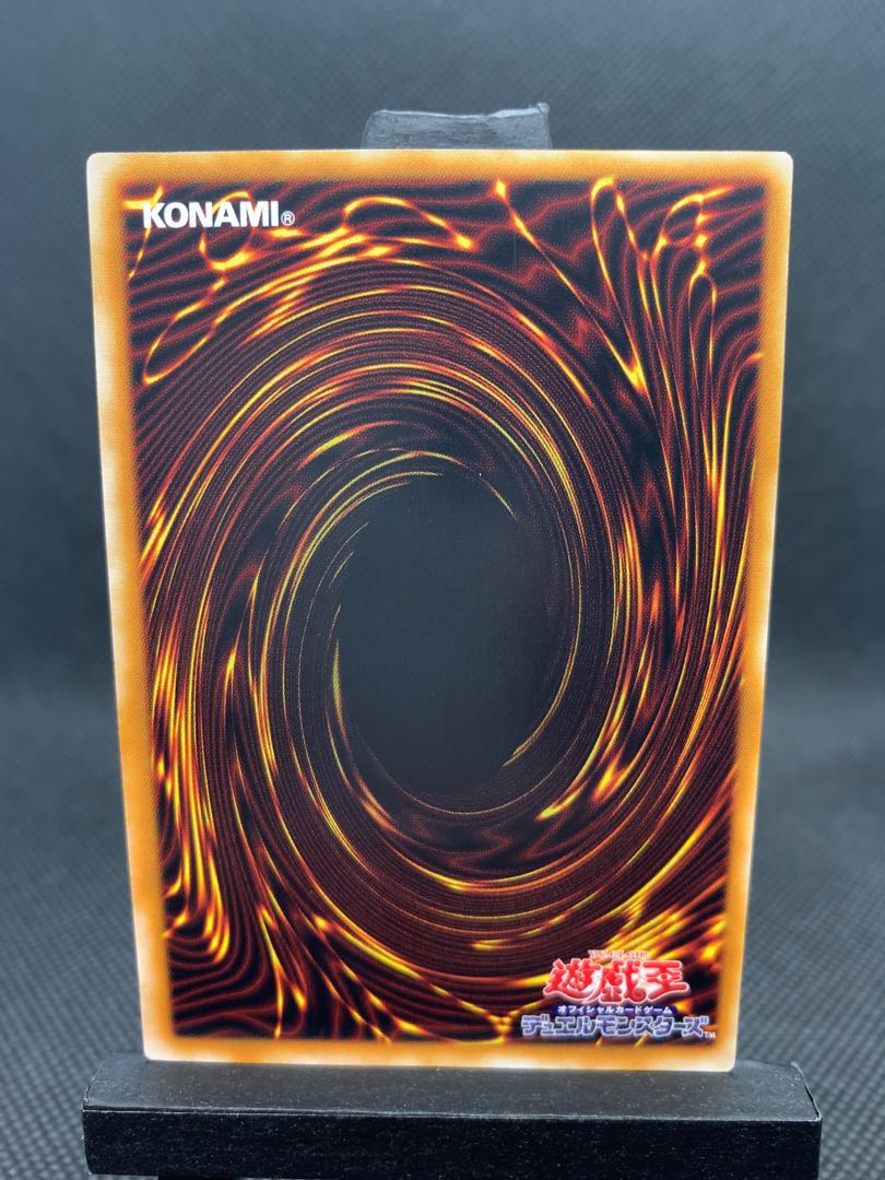 美品◆ジェノサイドキングデーモン　アルティメットレア　レリーフ　A017