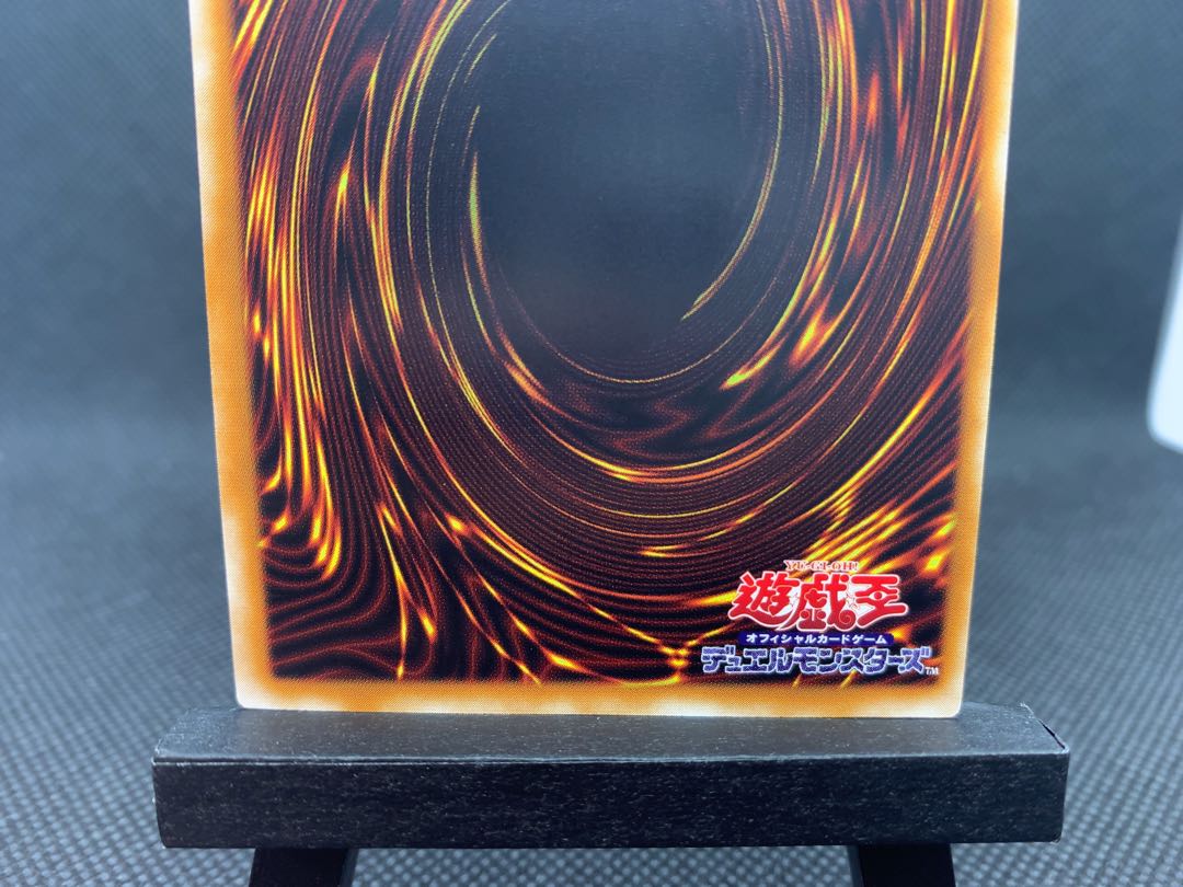 美品◆ジェノサイドキングデーモン　アルティメットレア　レリーフ　A017