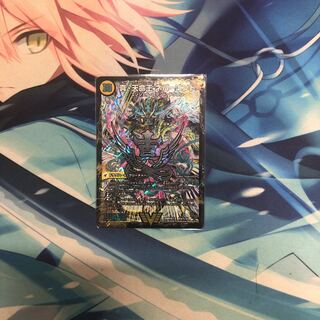 真聖教会 エンドレス・ヘブン｜真・天命王 ネバーエンド