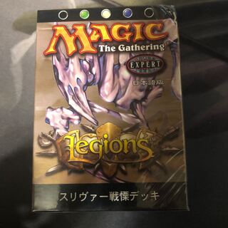 mtg themed deck Sliver Dread