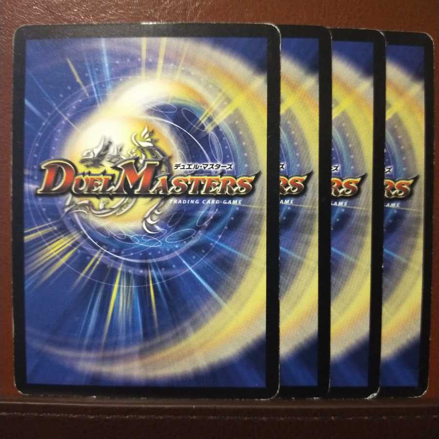 mri917 set discount The Circle Dance of the Beasts