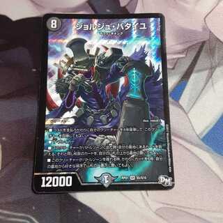 ジョルジュ・バタイユ