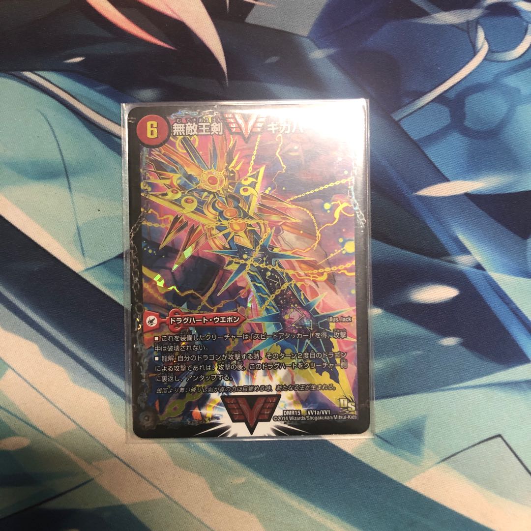 無敵王剣 ギガハート|最強熱血 オウギンガ