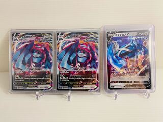 【即日発送】メタグロスv.vmax