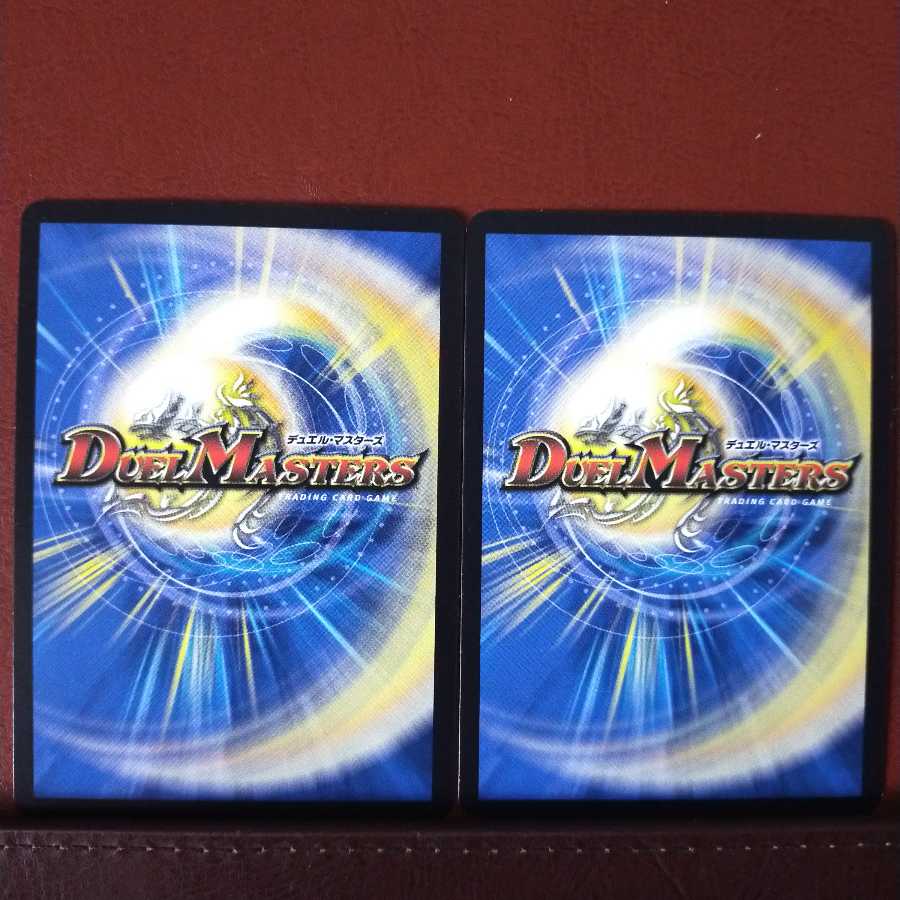 mri921セット割引 「かっ飛びー!!」SENKKO