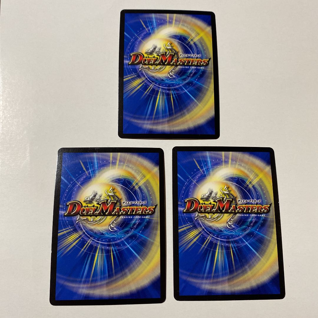 煌龍 サッヴァーク SE シク 秘3 3枚セット