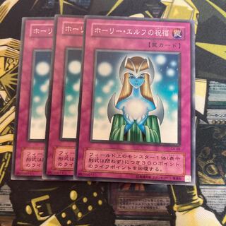 マドレース3203ホーリー・エルフの祝福 ノーマル2期