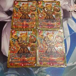 “魔神轟怒”万軍投