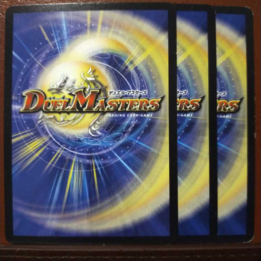 mri923セット割引 がっつりガッツマン