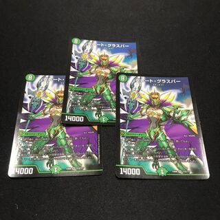 グレート・グラスパー