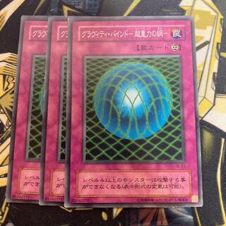 Madlace 3205 Gravity Bind - Psychic Gravity's Web - Normal 2nd season