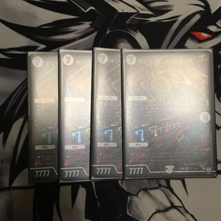 キングザスロットン