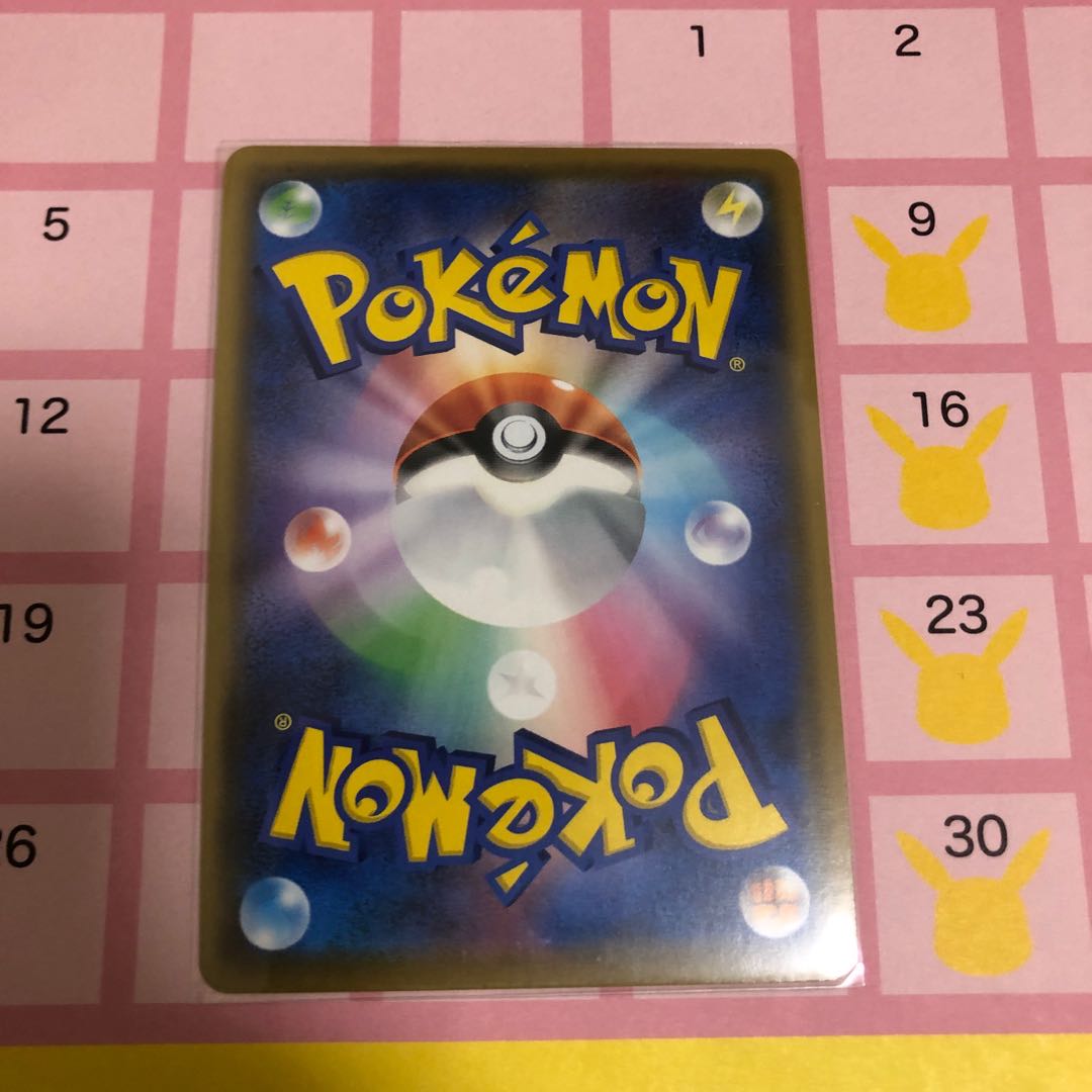 ビクティニV ひろがるほのお