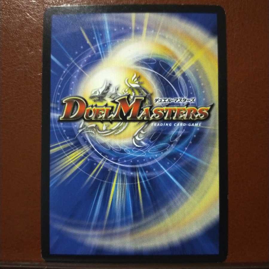 mri932セット割引 スパイク・トラップ