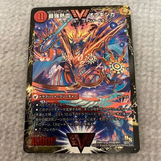 無敵王剣 ギガハート｜最強熱血 オウギンガ