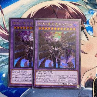 黎明の堕天使ルシフェル