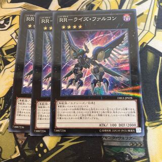 マドレース3225RR-ライズ・ファルコン パラレル ノーマル