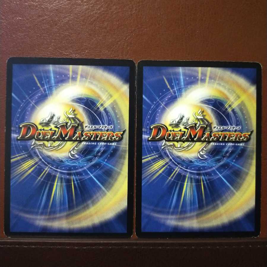 mri936 set discount dreamfest energy