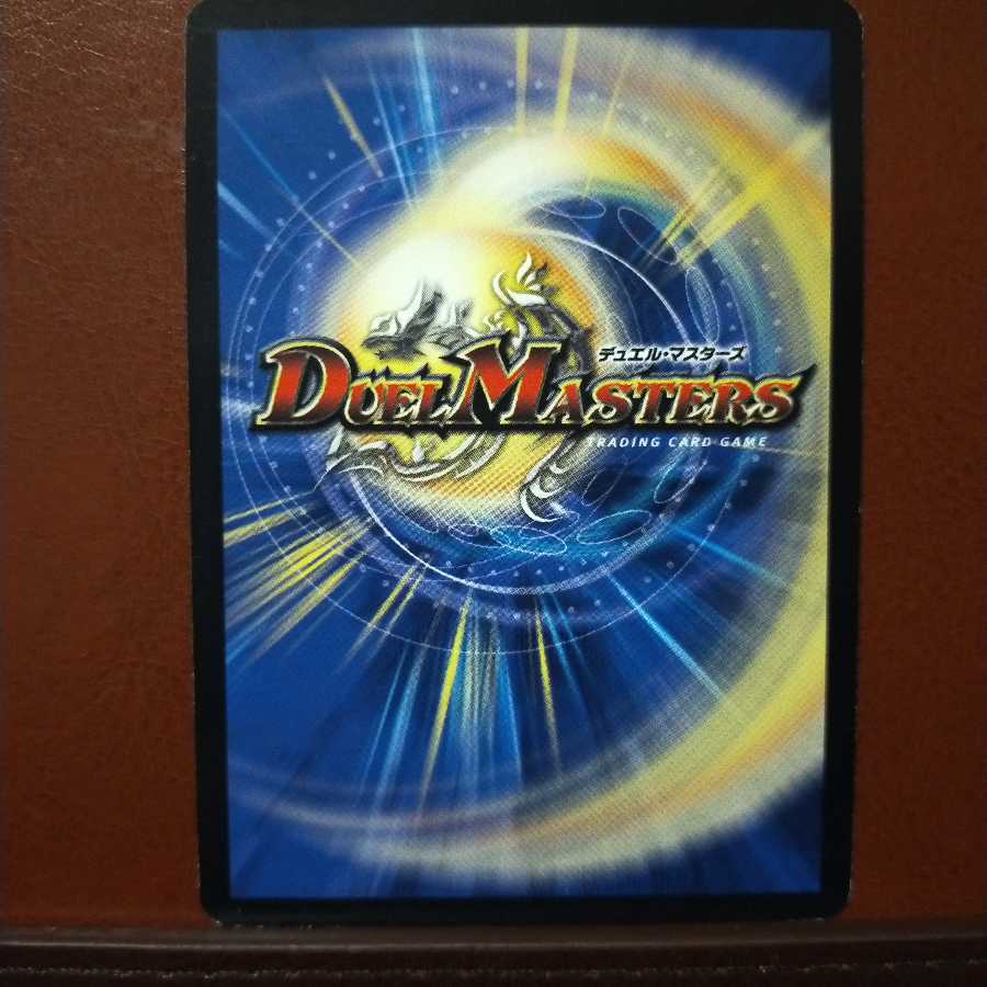 セット割引 ディメンジョン・ゲート