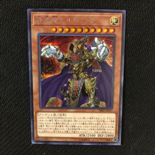 黄金卿エルドリッチ シークレットレア