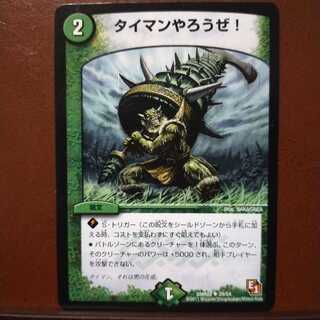 mri941 set discount Let's do a tie-in!