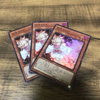 灰流うらら　スーパーレア