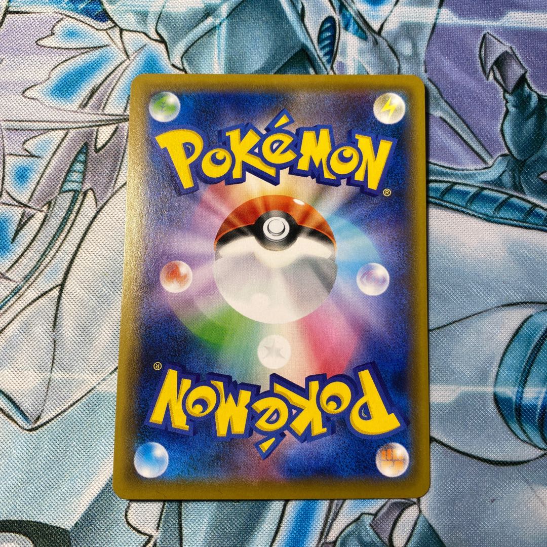 こくばバドレックスVMAX