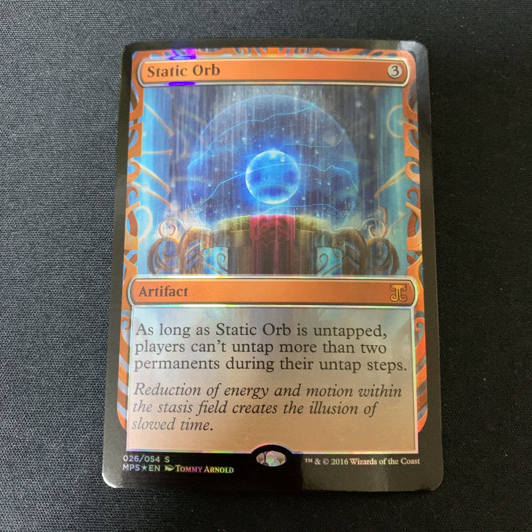 静態の宝珠 / Static Orb マスターピース MPS 部分光沢