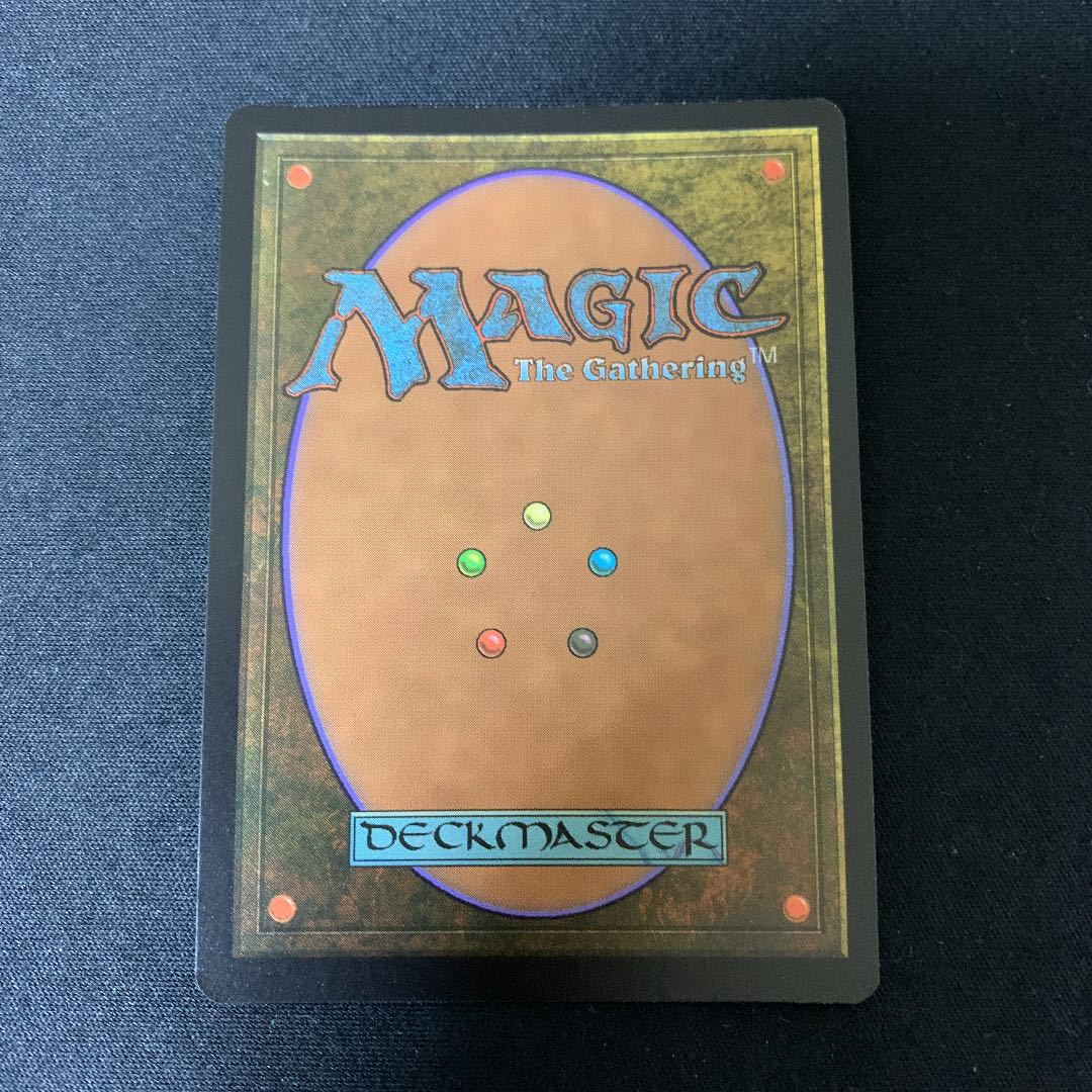 静態の宝珠 / Static Orb マスターピース MPS 部分光沢