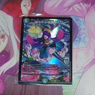 ドンドン水撒くナウ SR