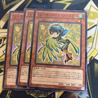 マドレース3342LL-ターコイズ・ワーブラー ノーマル