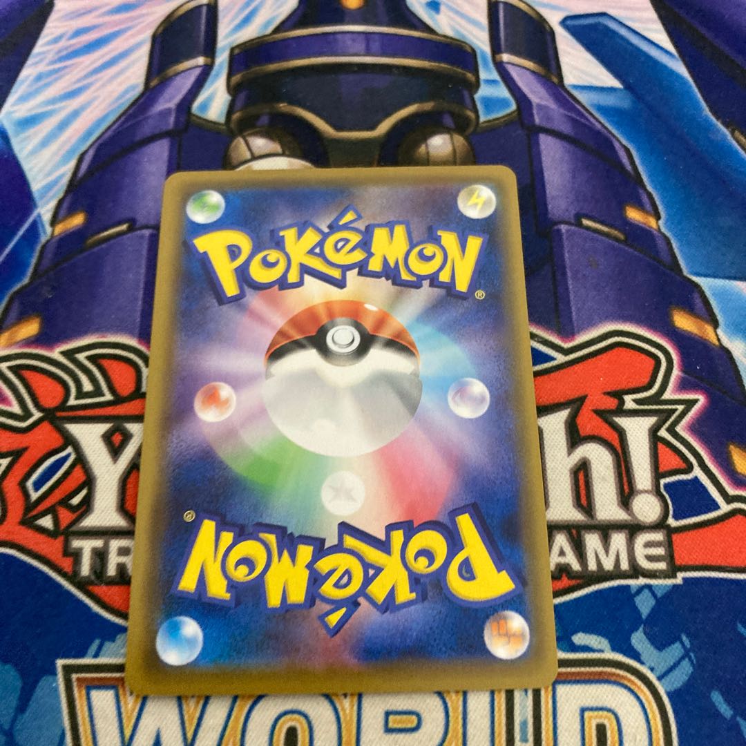 Reshiram & ZekromGX SA