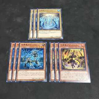 守護竜ユスティア ノーマル セット 遊戯王 虎ふぐ