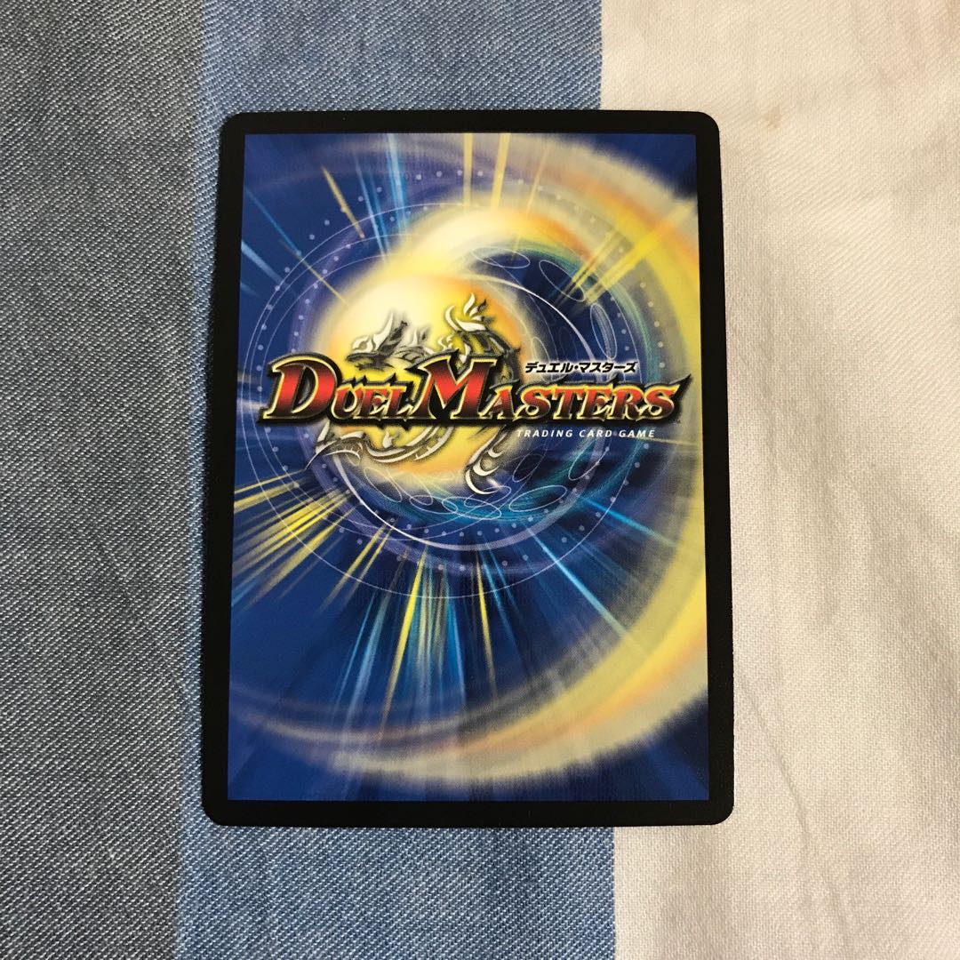 龍世界 ドラゴ大王