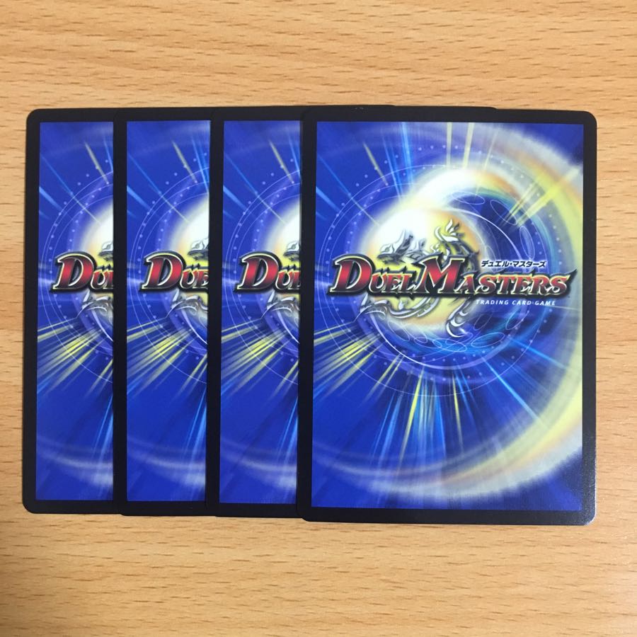 ゲオルグ・バーボシュタイン / ゴースト・タッチ 4枚