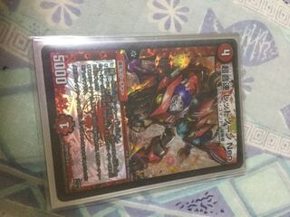 レッドゾーンネオNEO