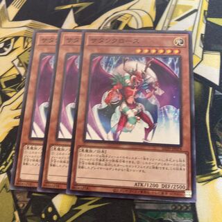 マドレース3353サタンクロース ノーマル