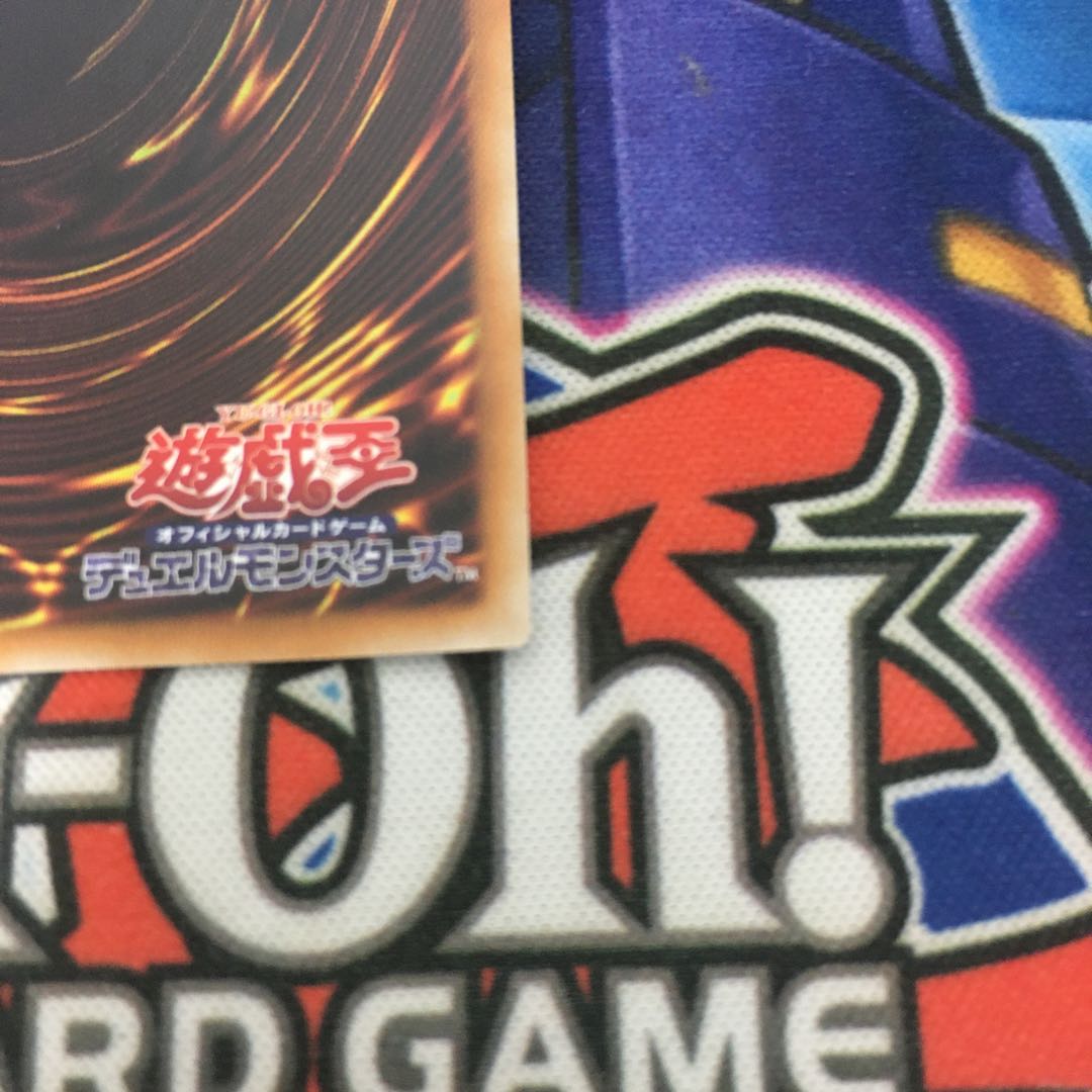 ライトニング・ストーム 20thシークレットレア