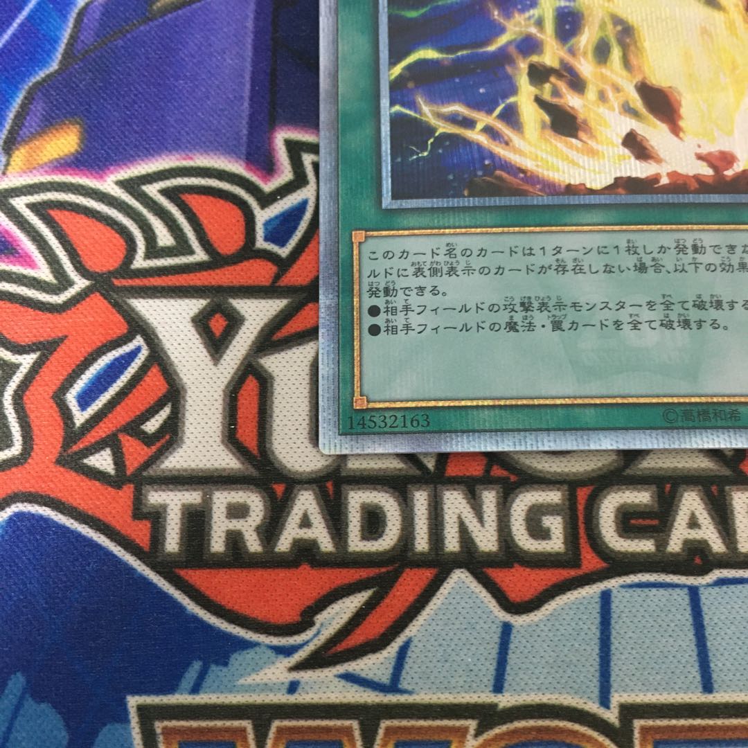 ライトニング・ストーム 20thシークレットレア