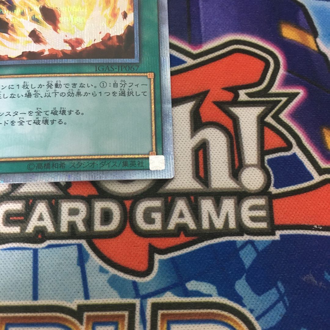 ライトニング・ストーム 20thシークレットレア