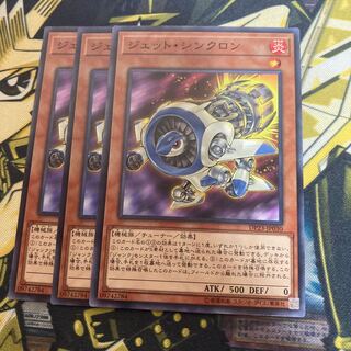 マドレース3356ジェット・シンクロン ノーマル